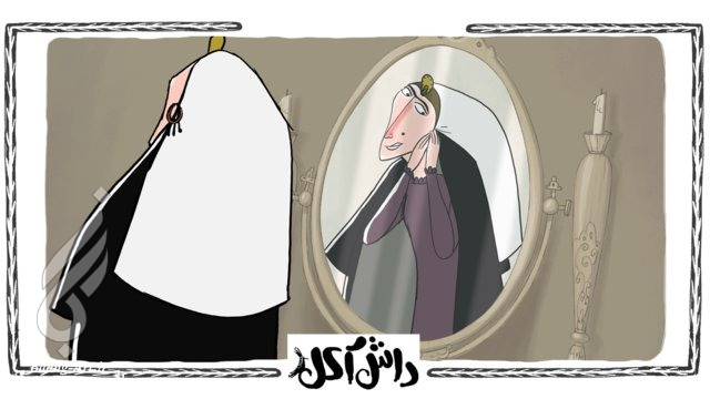 <b><b>انیمیشن</b></b> داش آکل